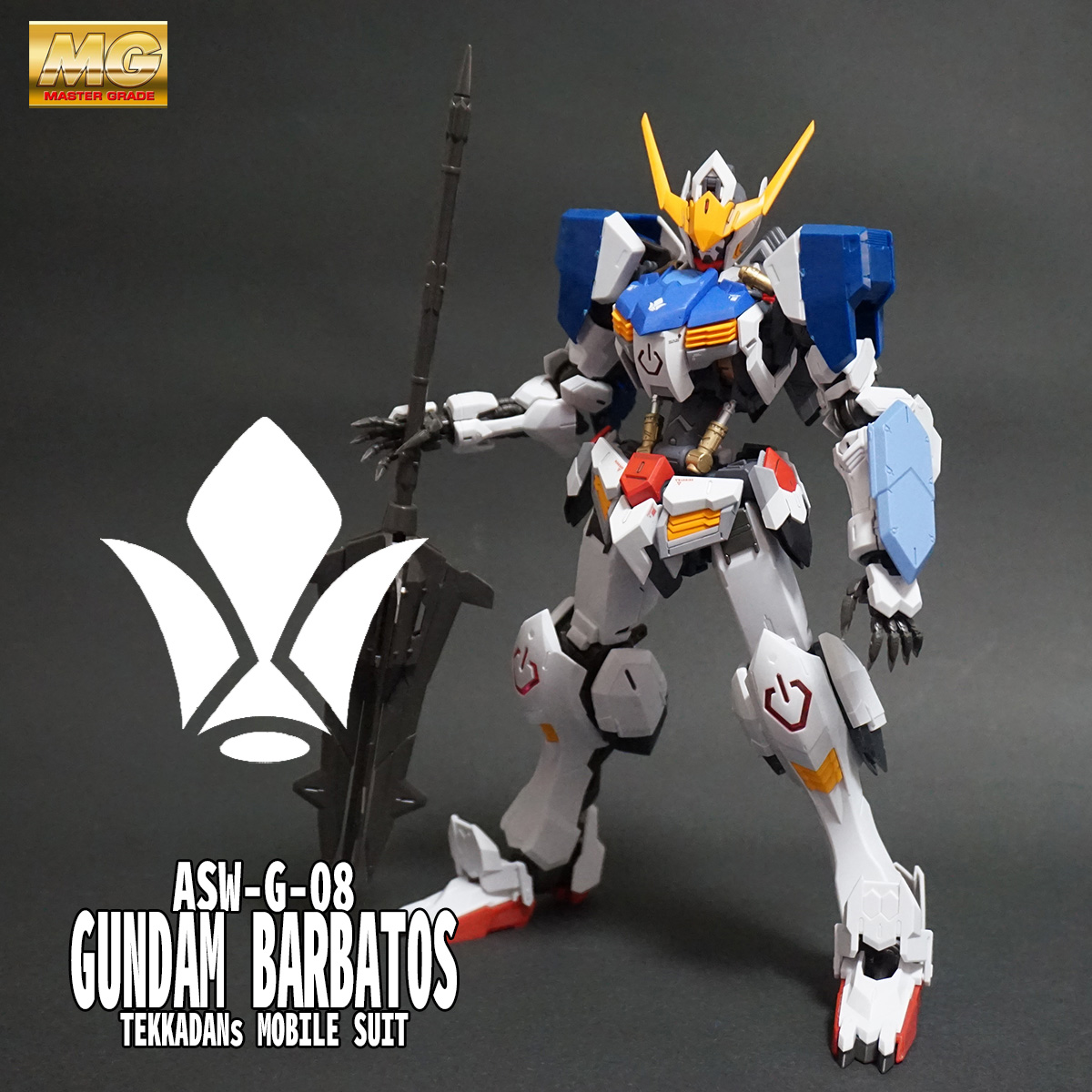 MG ガンダム バルバトス用拡張セット (第1形態～第3形態) レビュー開始