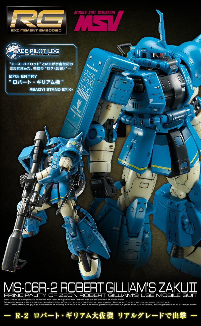 RG 1/144 MS-06R-2 ロバート・ギリアム専用ザクII 本日2022年02月