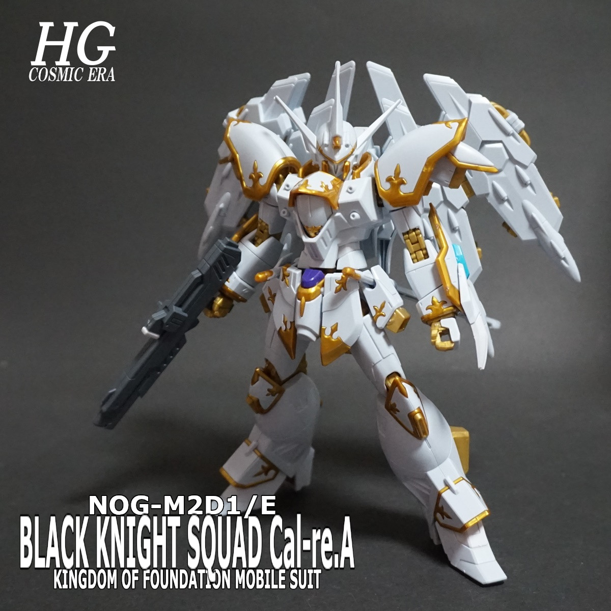 HGCE ブラックナイトスコードカルラ レビュー開始！！