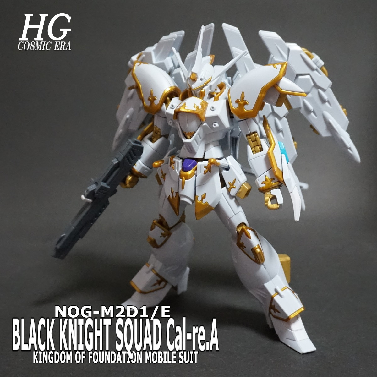 HGCE ブラックナイトスコードカルラ レビュー開始！！