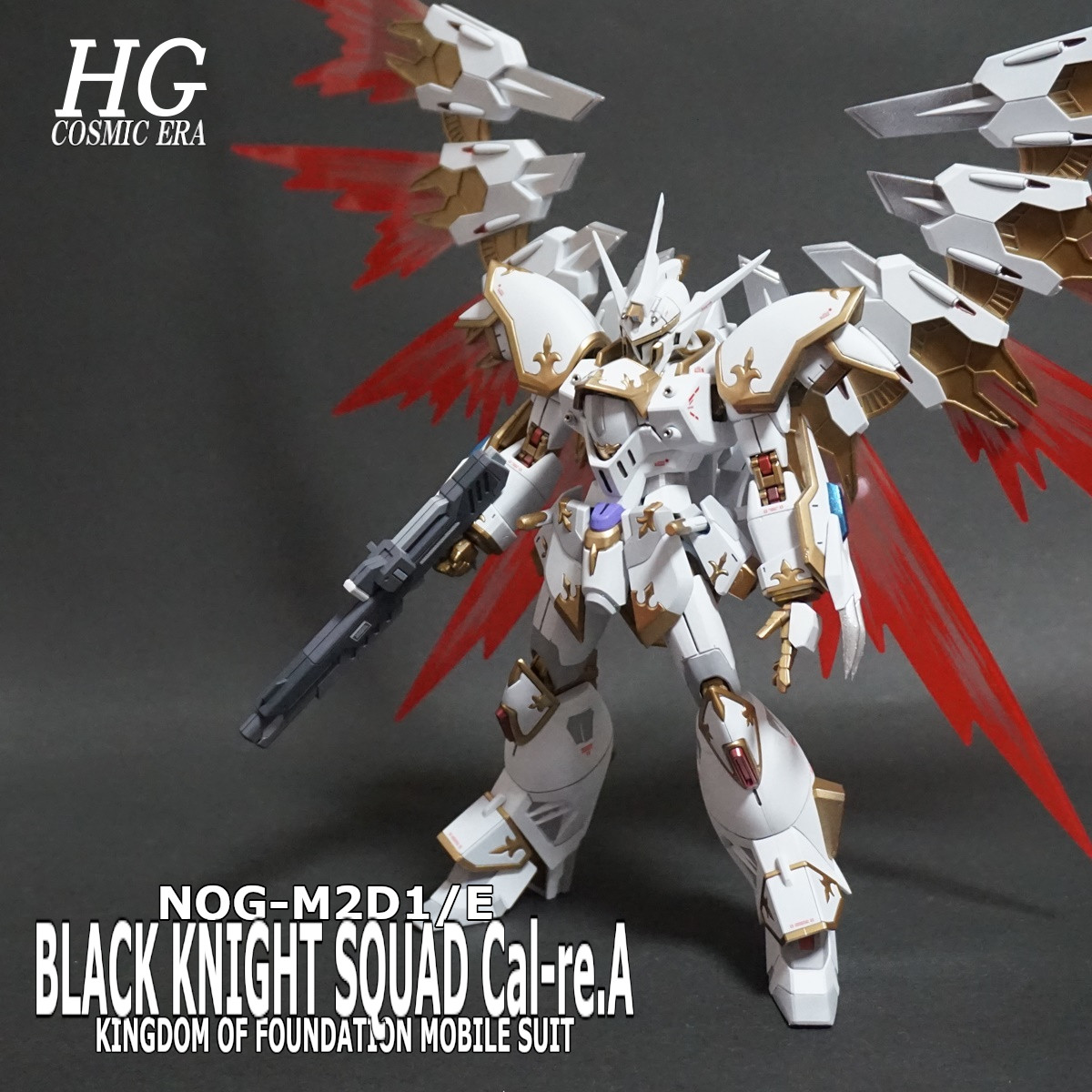 HGCE ブラックナイトスコードカルラ 完成！！