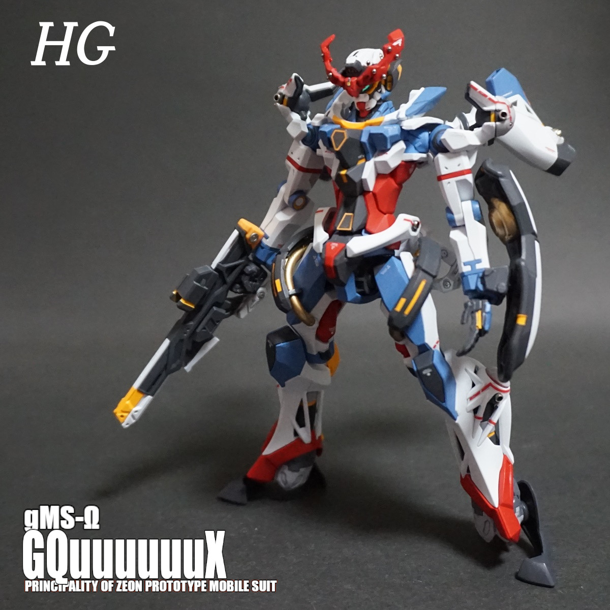 HG GQuuuuuuX (ジークアクス） 完成！！