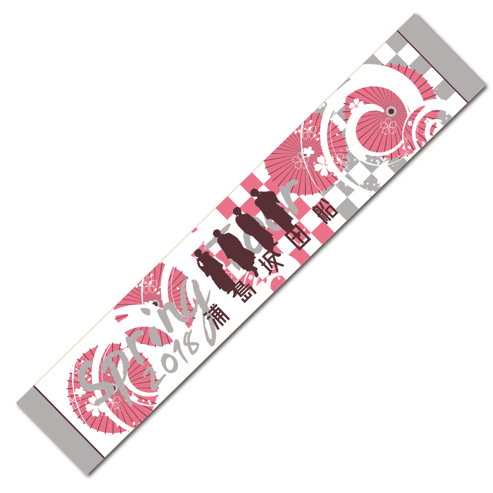 浦島坂田船 | Goods