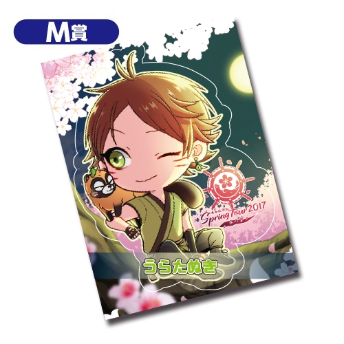 浦島坂田船 | Goods