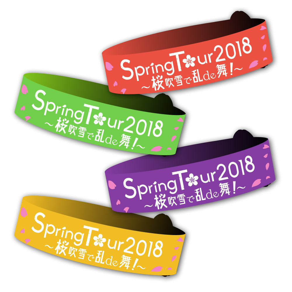 浦島坂田船 | Goods