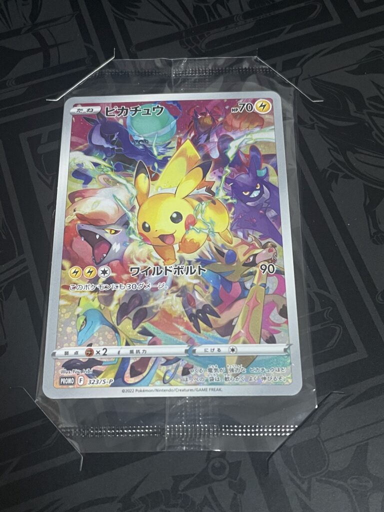 ポケカ】『プレシャス コレクターボックス』が届いたよ！！ – ずっと