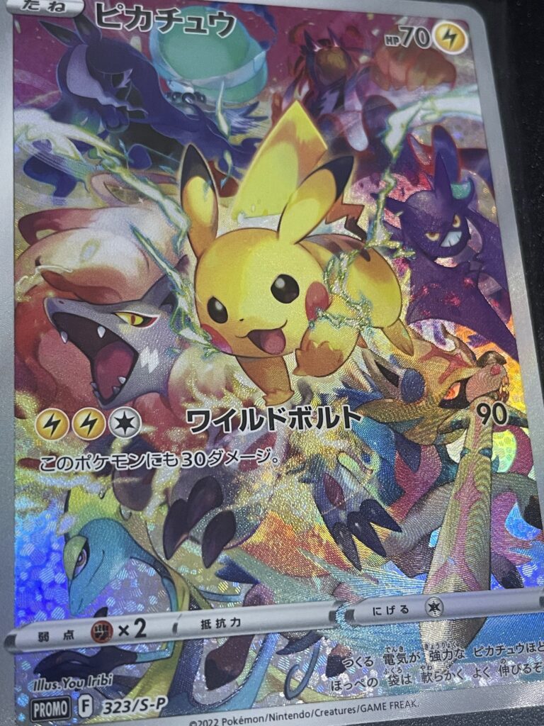 ポケカ】『プレシャス コレクターボックス』が届いたよ！！ – ずっと