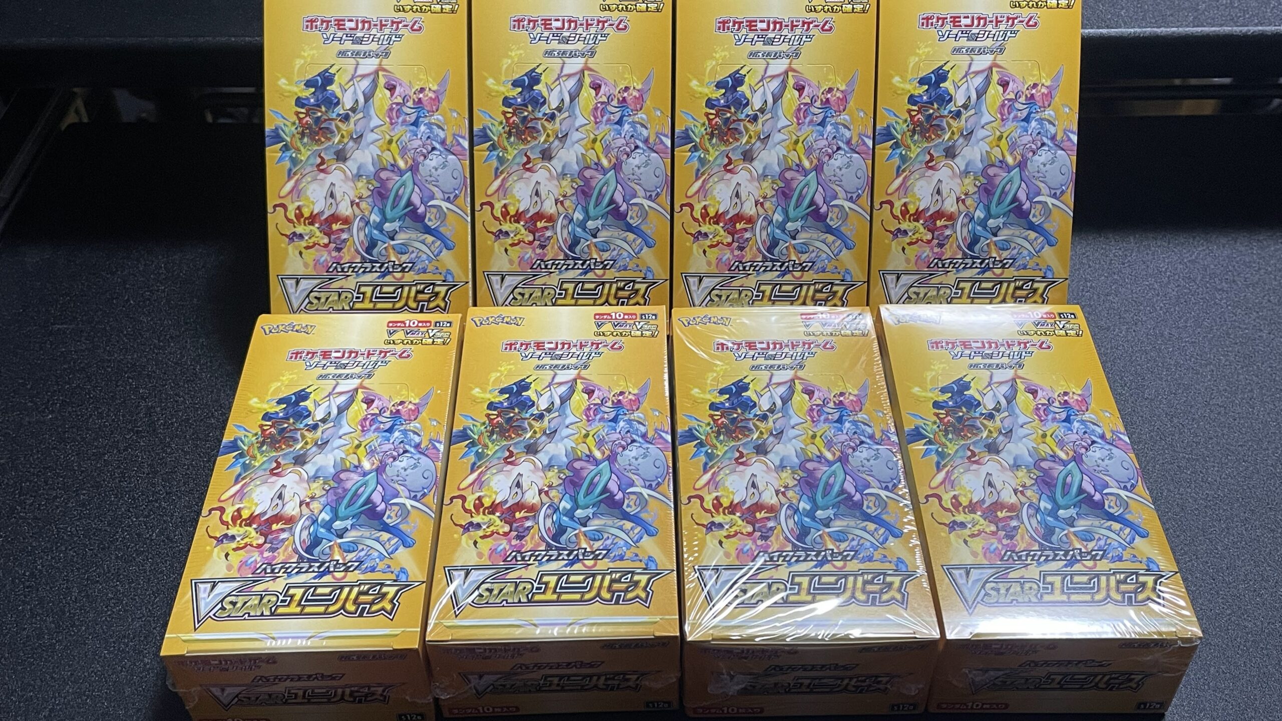 ポケカ】『VSTARユニバース』を8ボックス開封した結果、まさかの