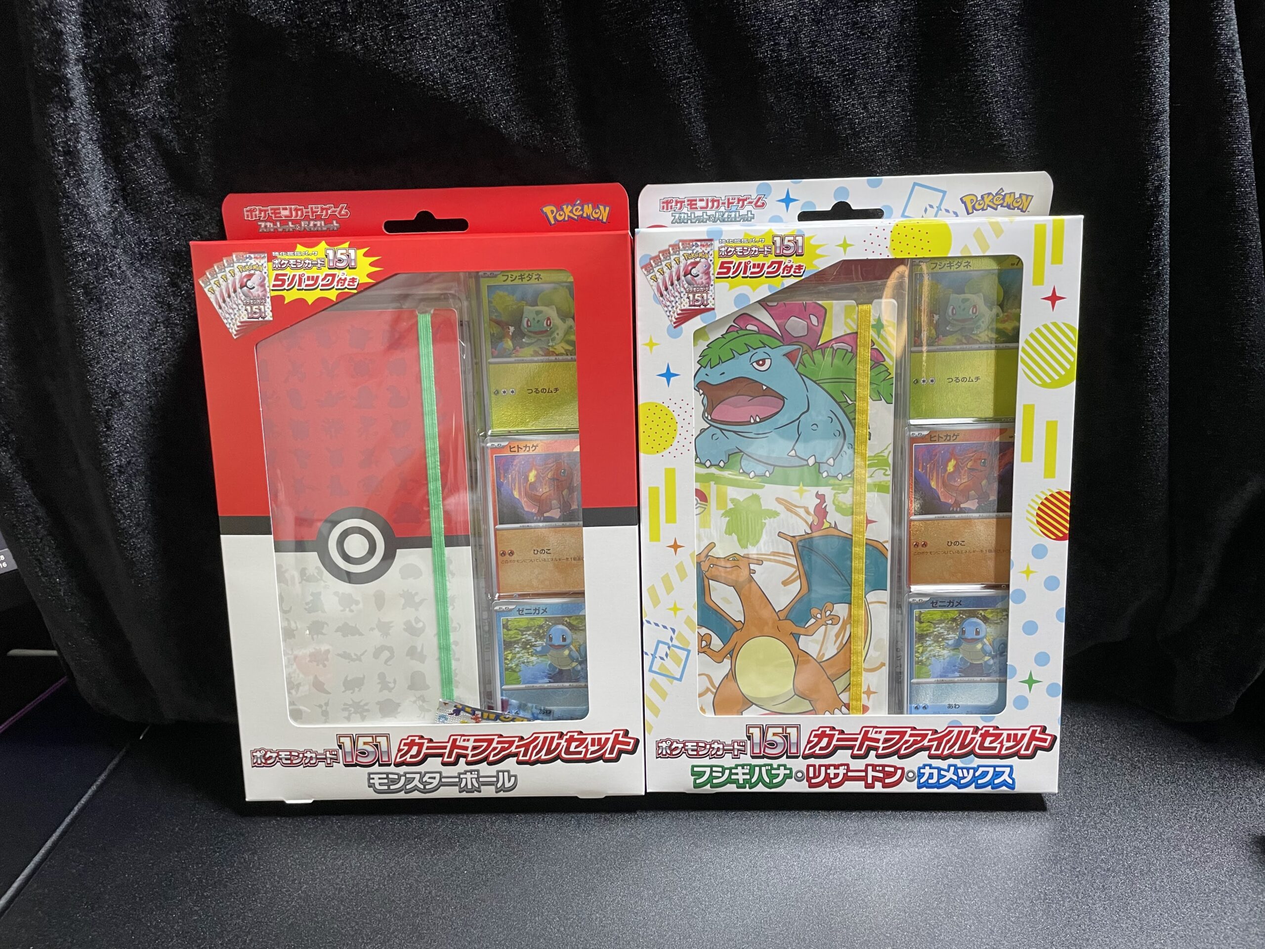 ポケモンカード151 カードファイルセット モンスターボール - ポケモン