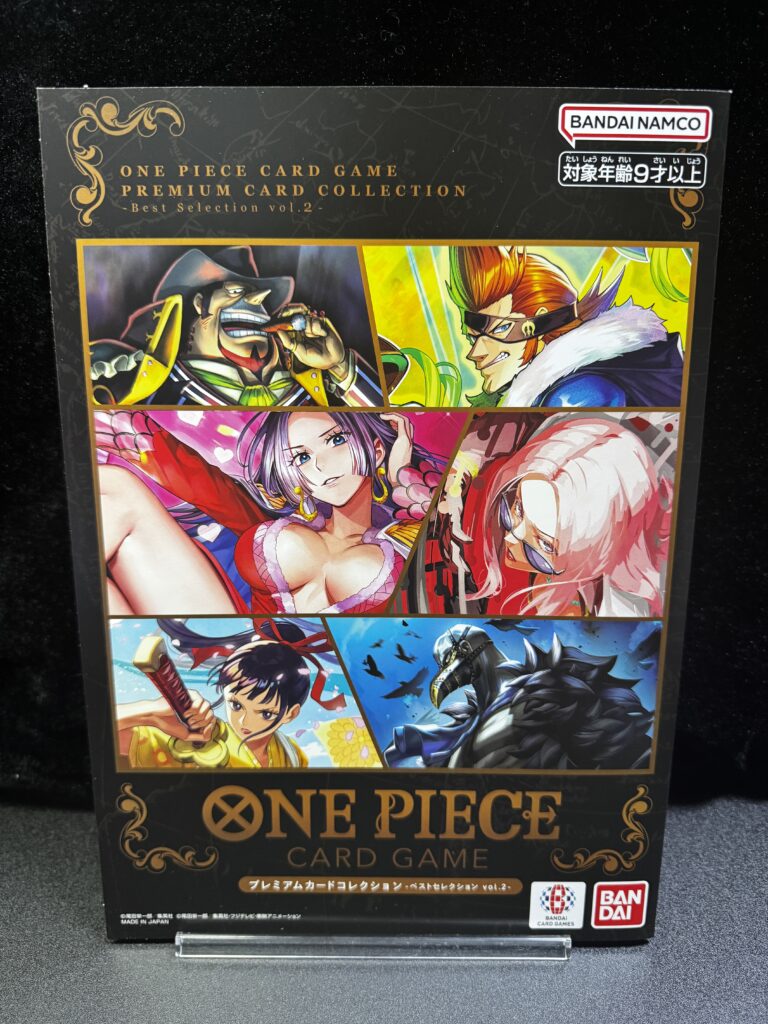 ワンピカード】抽選で当選した「プレミアムカードコレクション」を