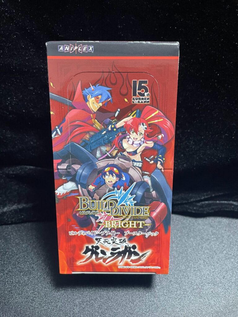 ビルディバイド】お前のドリルでカードを突け！『天元突破グレンラガン