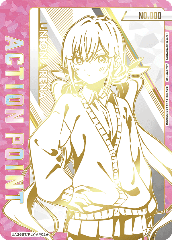 ユニオンアリーナ】『君のことが大大大大大好きな100人の彼女』の