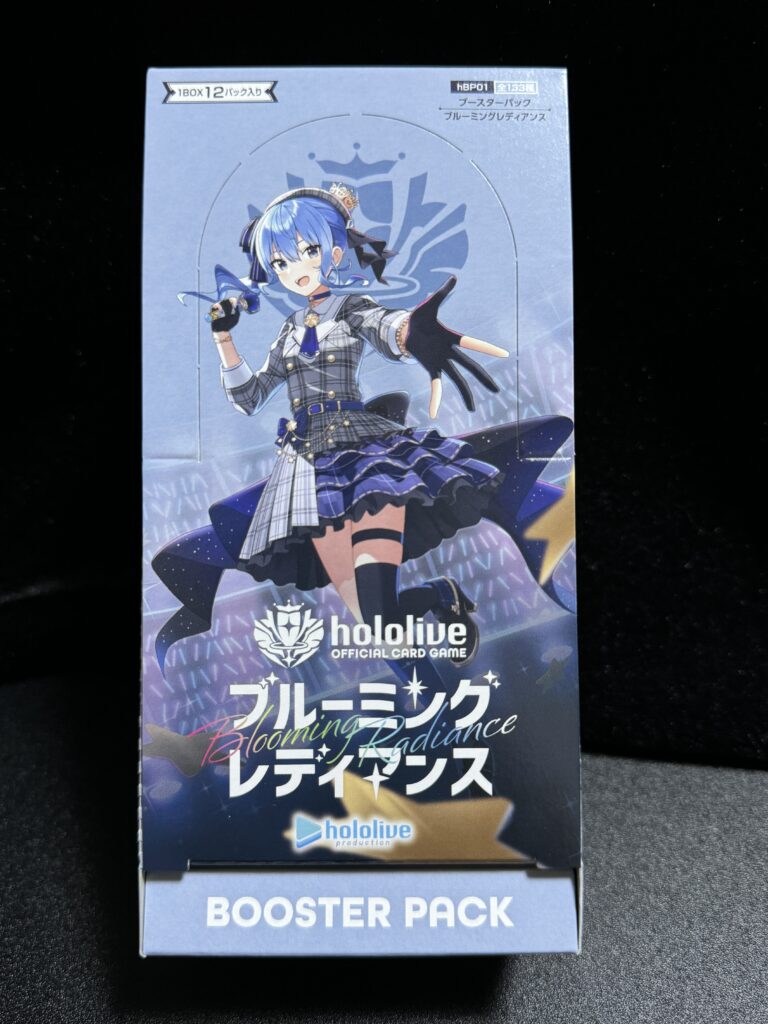 ホロカ】開花する輝き🌟『ブルーミングレディアンス』の当たりカード