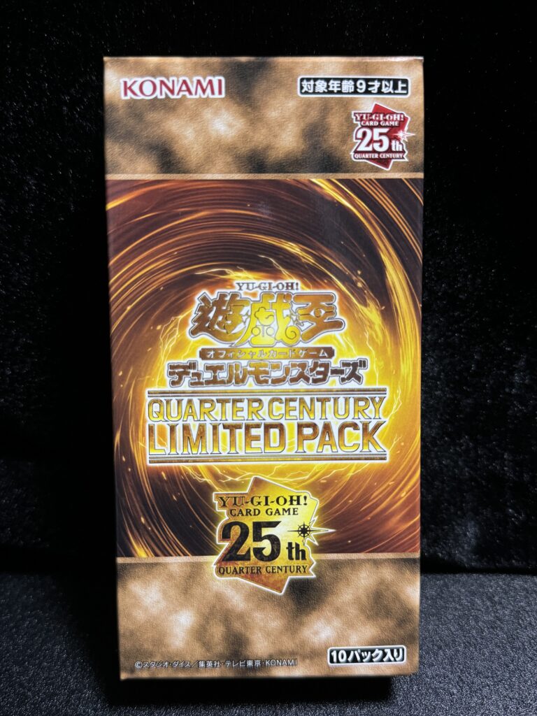遊戯王】『QUARTER CENTURY LIMITED PACK』「女剣士カナン」の復刻版が