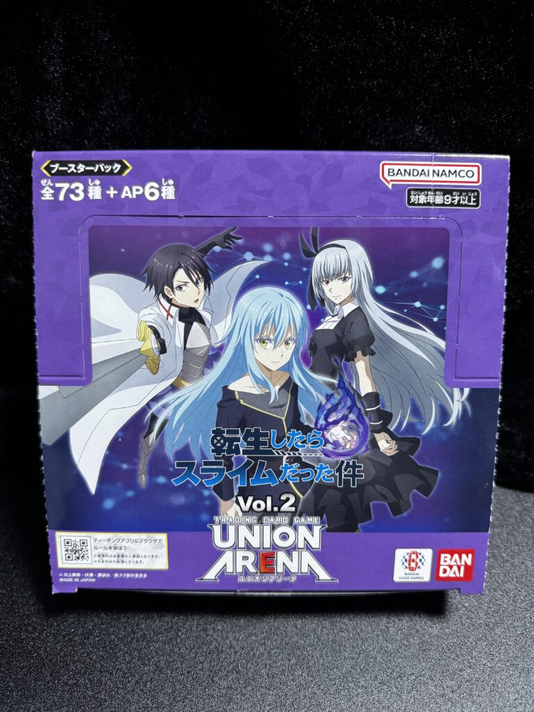 ユニオンアリーナ】『転生したらスライムだった件 Vol.2』の相場一覧