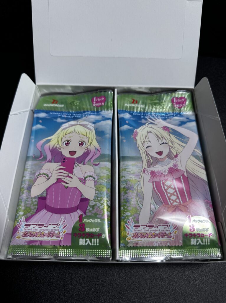 ラブカ】『NEXT STEP』の当たりカード/相場/開封まとめ♬ – ずっと祝日