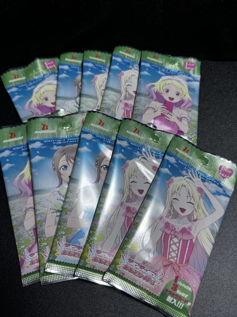 ラブカ】『NEXT STEP』の当たりカード/相場/開封まとめ♬ – ずっと祝日