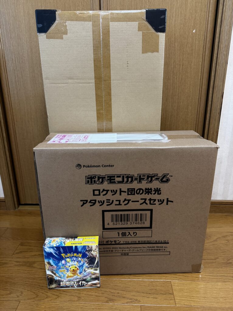 ポケカ】『ロケット団の栄光 アタッシュケースセット』の中身は？開封