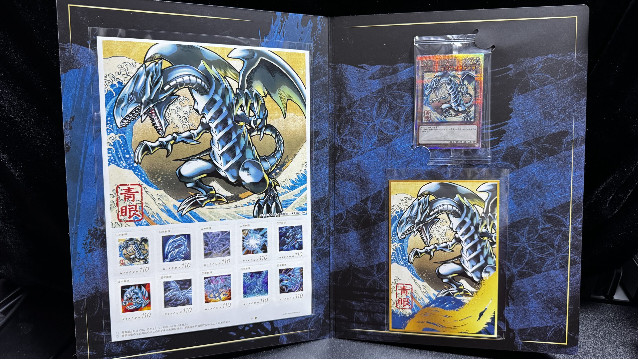 遊戯王】遊戯王カードゲーム25周年『「青眼の白龍」浮世絵風 限定OCG