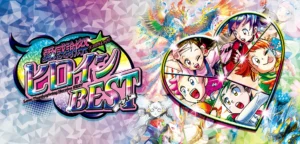 デュエマ】💗『愛感謝祭 ヒロインBEST』🎀の当たりカード/メルカリ相場