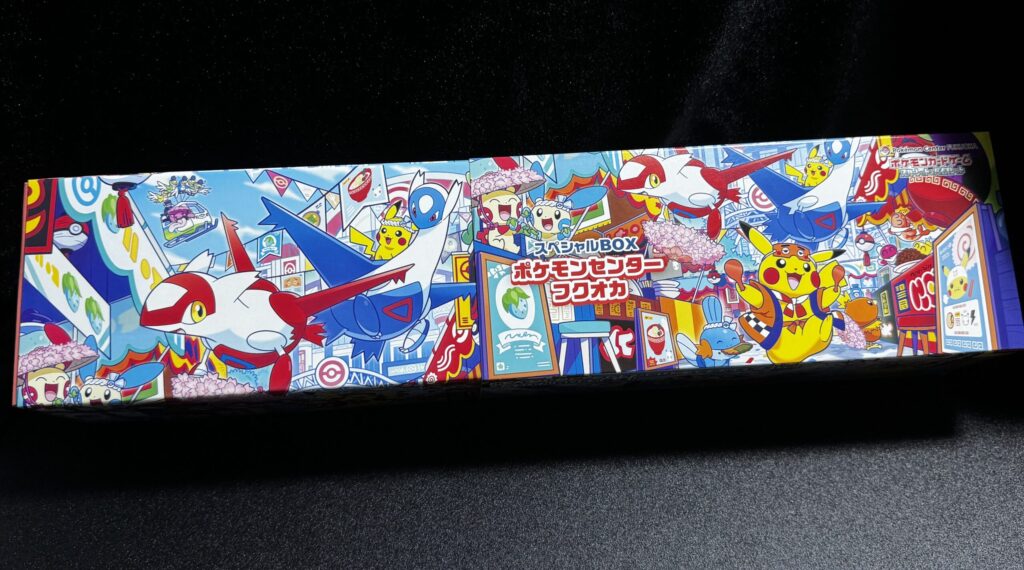 ポケカ】スペシャルBOX『ポケモンセンターフクオカ』開封レビュー