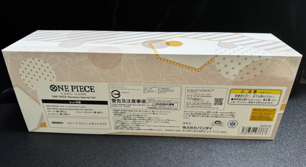 ワンピースカード】『Heroines Special Set（ヒロインスペシャルセット