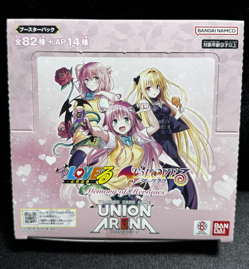 ユニオンアリーナ】『To LOVEる-とらぶる』の当たりカード/相場/封入率