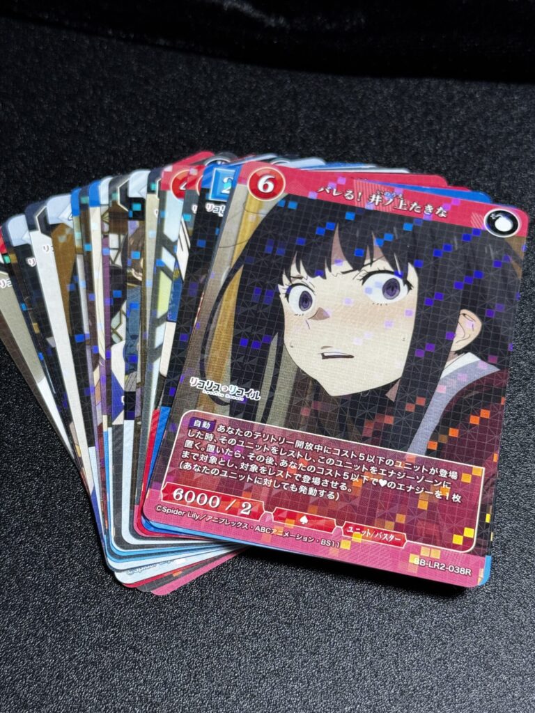 ビルディバイド】プレミアムブースター『リコリス・リコイル』の当たり