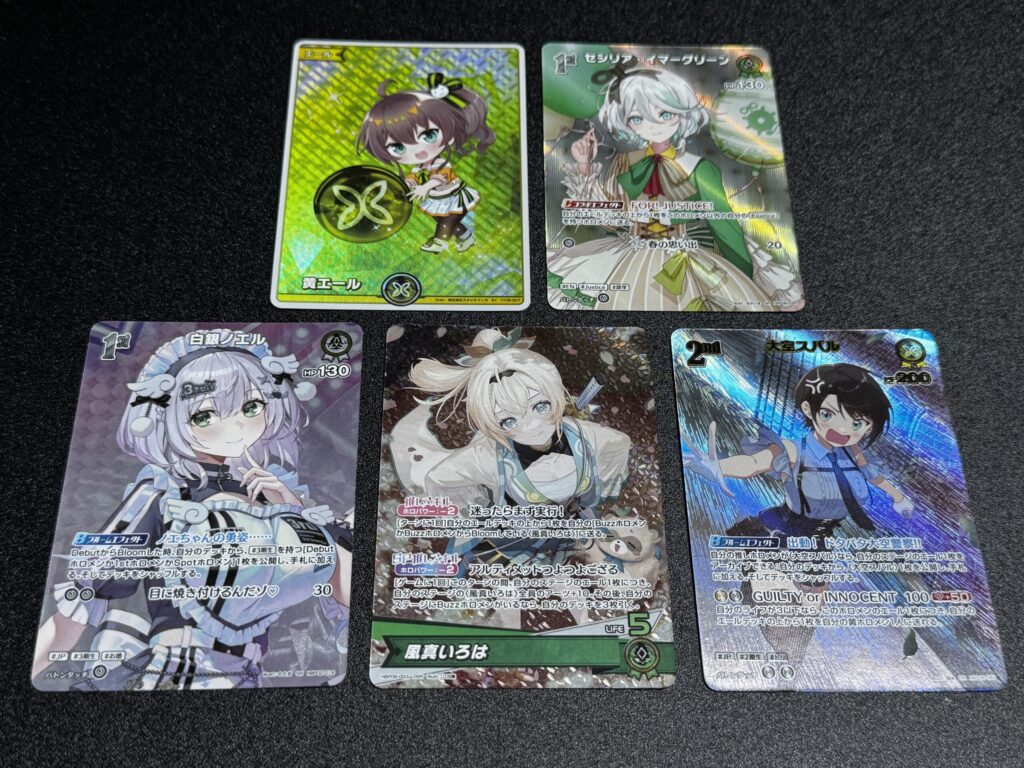 ホロカ】『アヤカシヴァーミリオン』の当たりカード/封入率/開封まとめ