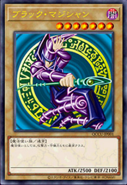 遊戯王25周年パックの当たり高額カード｜買取価格・販売値段を紹介