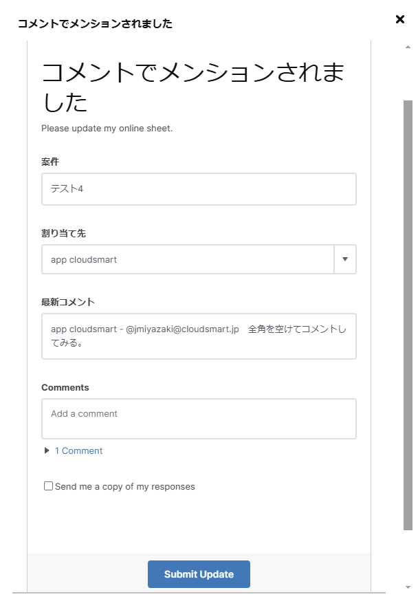 コメント機能のメンションを「必須」にしたい - Smartsheet Community