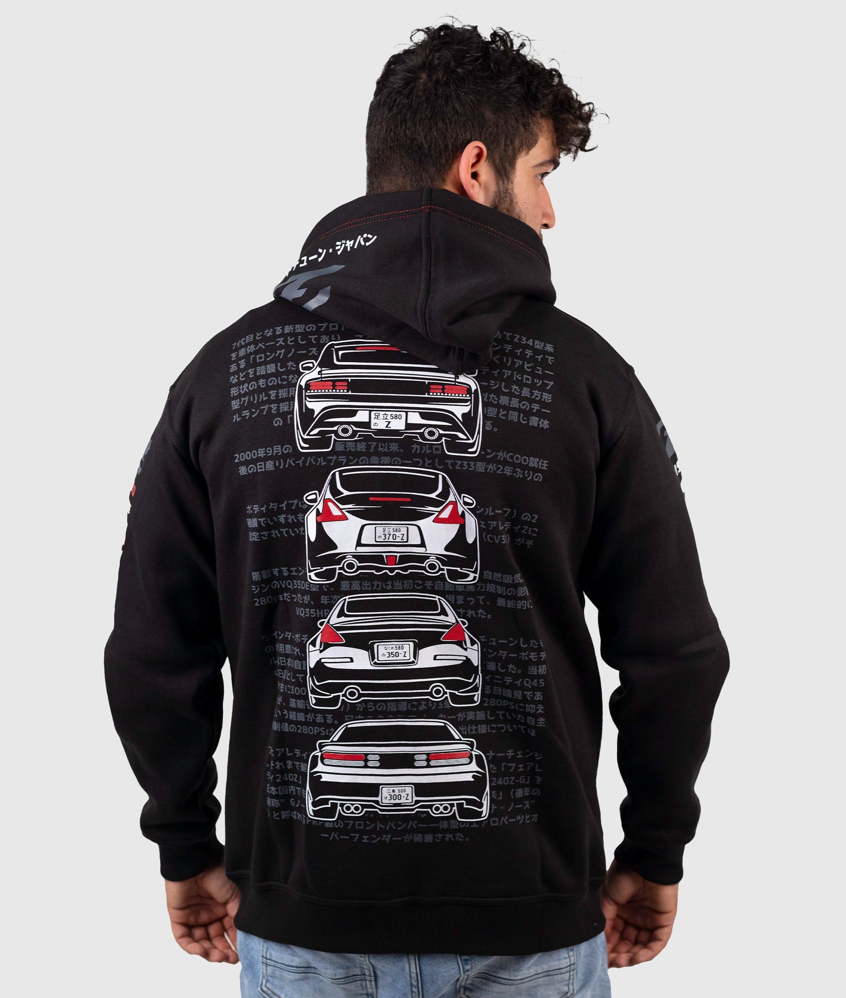Nissan Z Hoodie – Hardtuned