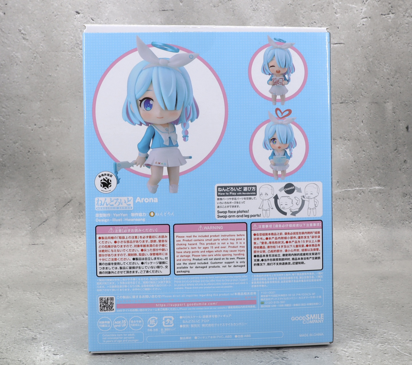 ねんどろいど】アロナ レビュー (ブルーアーカイブ)｜うたたね趣味ブログ