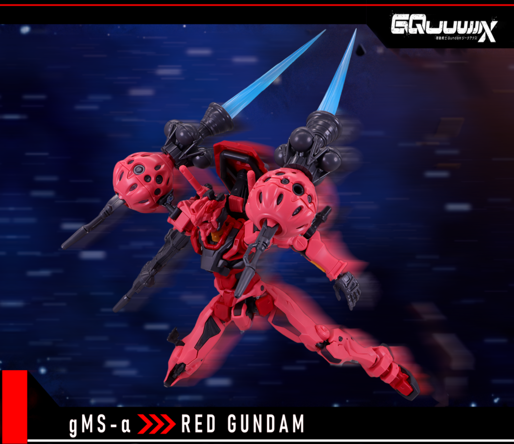 HG) 赤いガンダム レビュー (ジークアクス｜うたたね趣味ブログ