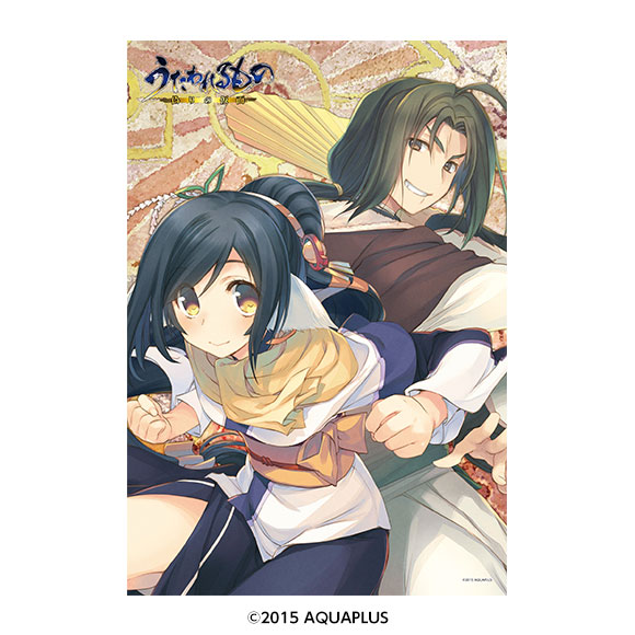 ジグソーパズル300ピース「300-1133 ハクとクオン」｜関連商品｜TV
