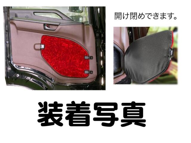 安全窓カバー UD （クオン／17クオン／パーフェクトクオン／フレンズ