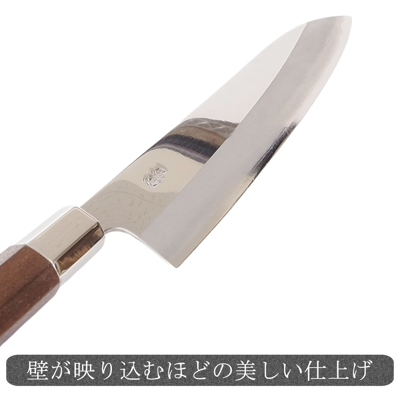 黒鳥 牛刀 鏡面仕上げ 通販 / 土佐刃物 販売 土佐打刃物屋