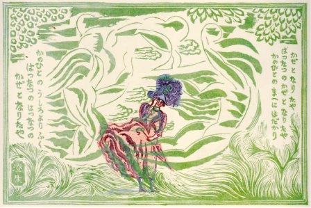 川上 澄生 - 宇都宮の歴史と文化財