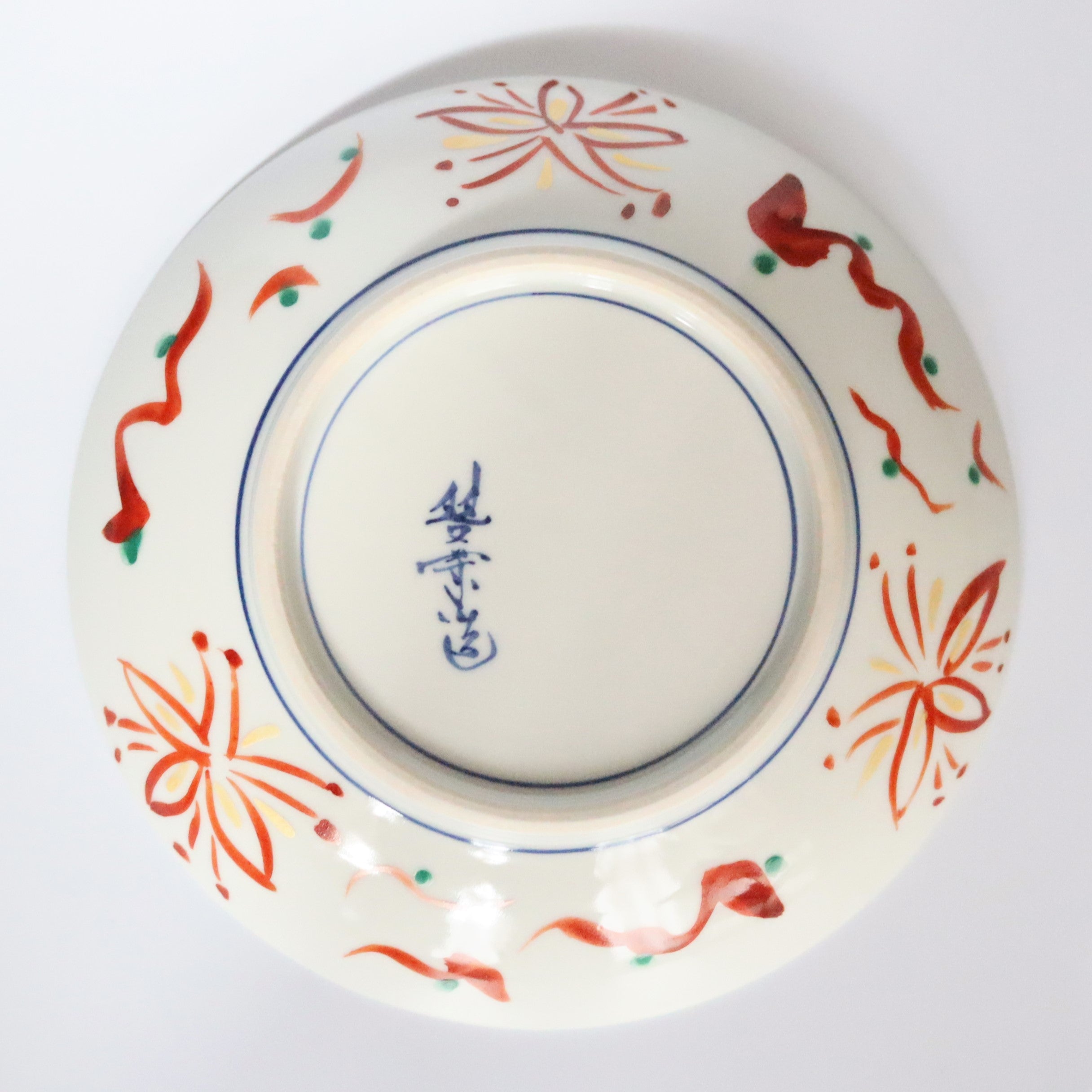 赤絵5.5寸皿 – うつわ御結