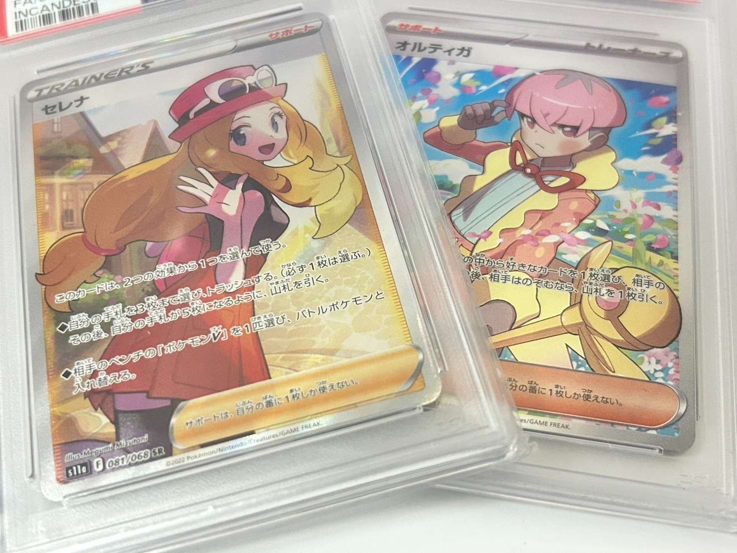 ポケモンカードのPSA鑑定品を買い取りました！ | 北九州の出張買取