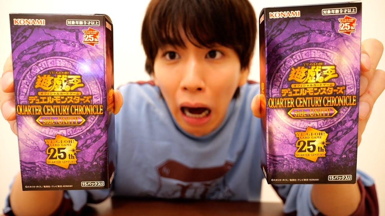 はじめしゃちょー、2/3開催の遊戯王カードゲーム25周年記念イベント