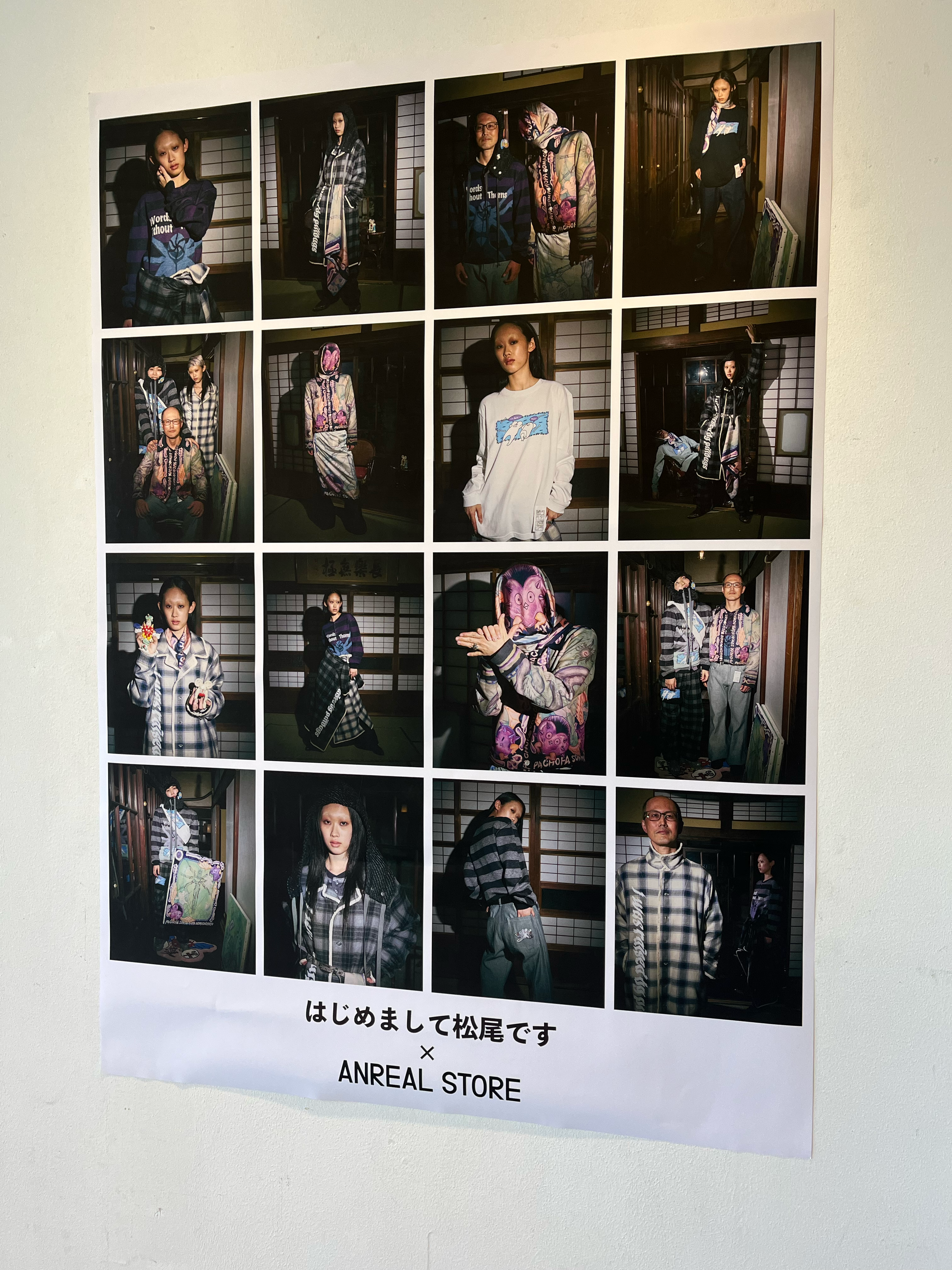 はじめまして松尾です」アパレルコラボ商品を発売しました！ | UUUM