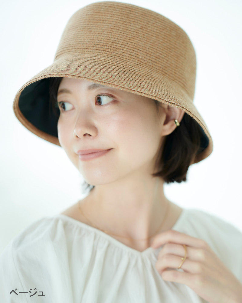 ブレード・バケットハット｜完全遮光帽子｜サンバリア100 | 完全遮光