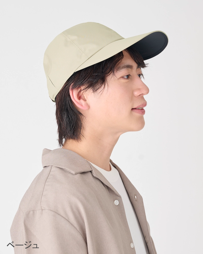 2wayシェードキャップ｜完全遮光帽子｜サンバリア100 | 完全遮光日傘