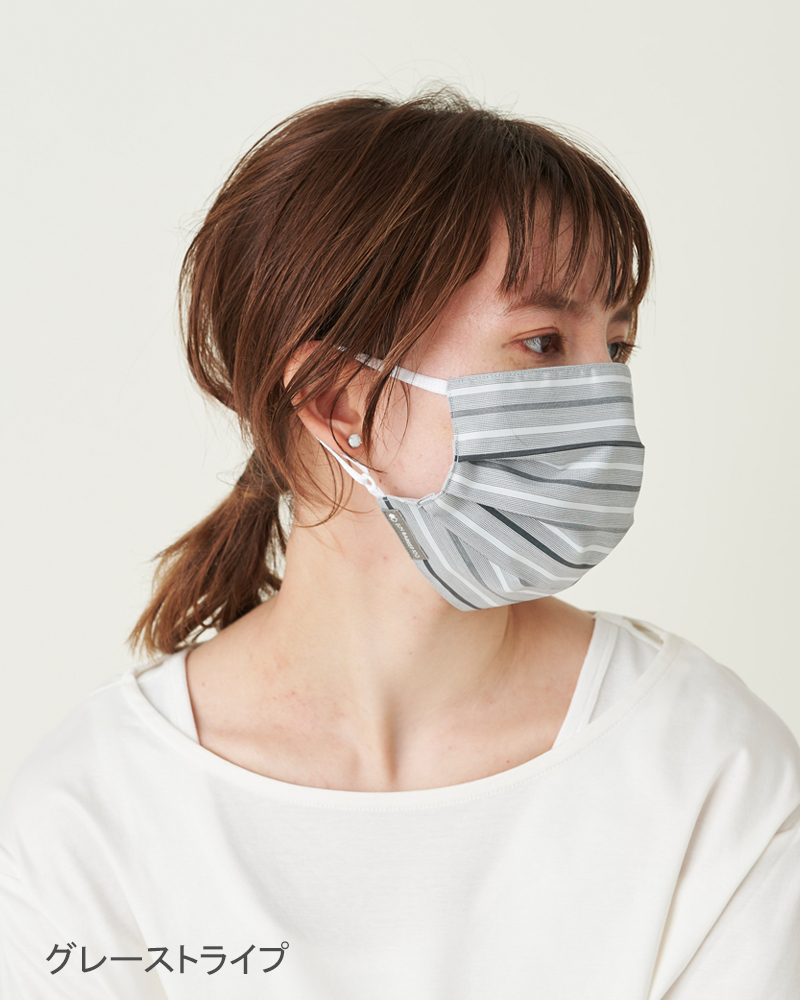 プリーツマスク｜完全遮光マスク｜サンバリア100 | 完全遮光日傘