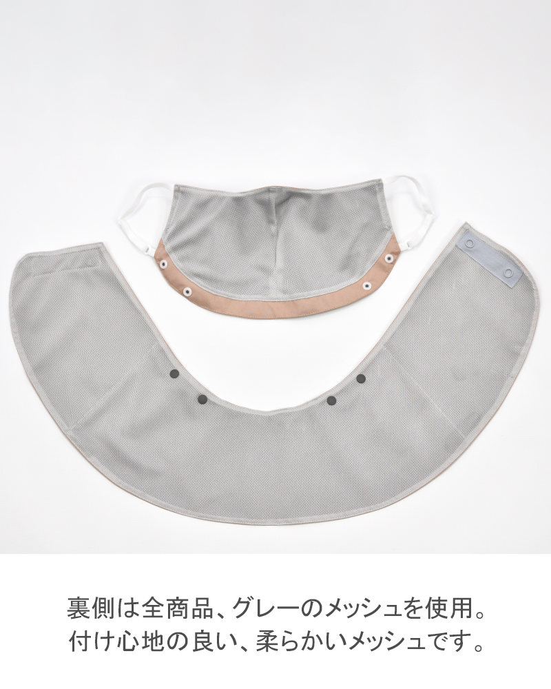 ケープマスク｜完全遮光マスク｜サンバリア100 | 完全遮光日傘