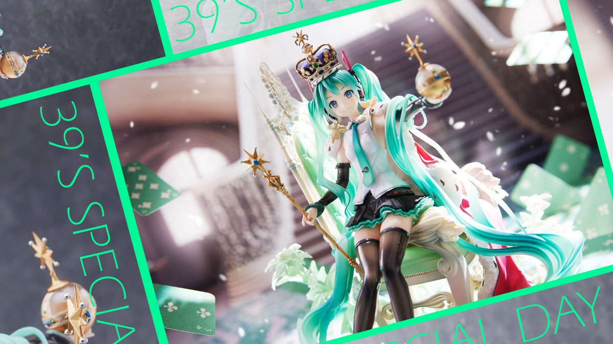 初音ミク 39's Special Day』1/7スケールフィギュア予約限定発売 2023