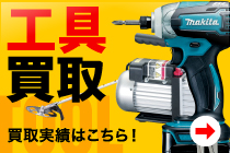 東伯店(琴浦町)】ホシザキ 生ビールサーバー DBF-5SBを買取させて頂き