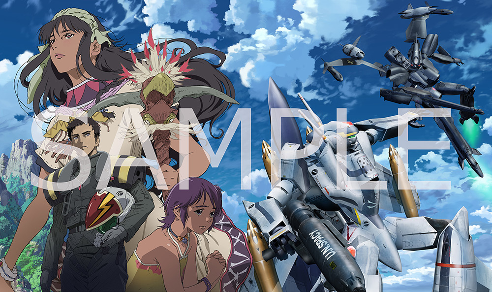 MACROSS ZERO Blu-ray BOX プレミアムリマスターEdition[特装限定版