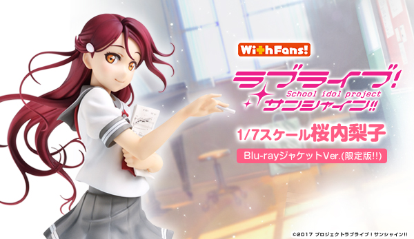 ラブライブ！サンシャイン!! 桜内梨子 Blu-rayジャケットVer.（限定版